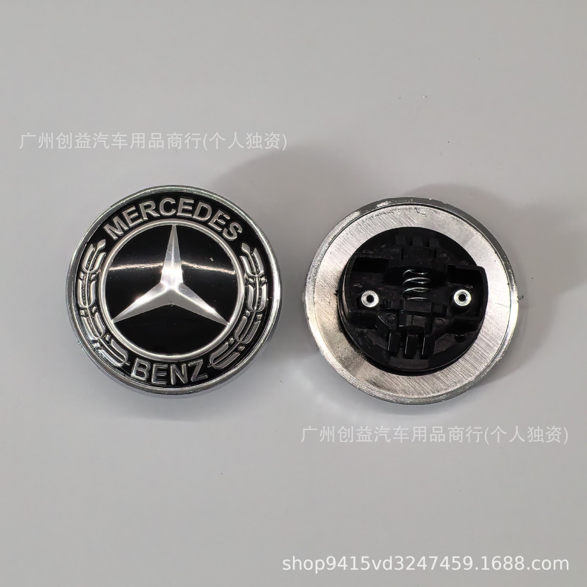 Suitable for Mercedes-Benz hood emblem, 57mm decorative emblem for ERS-Class, GLC, GLK, CLA, CLS, flat front hood emblem
