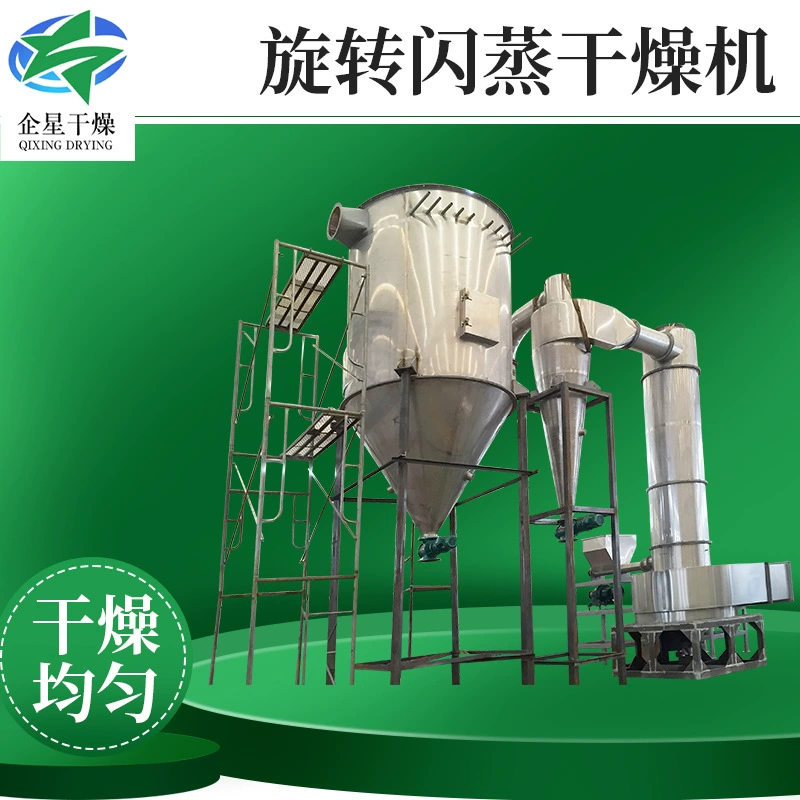 Роторная вспышечная сушилка для карбоната кальция, фармацевтическая сушилка для оксида кальция, промышленная вспышечная сушилка