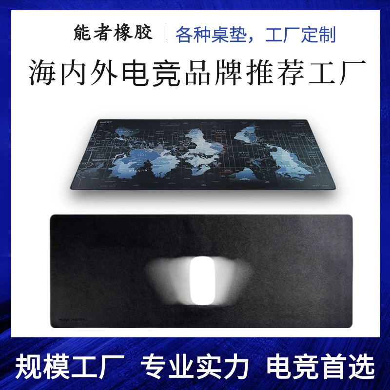 职业电竞鼠标垫厂源厂定logo制超大FPS电竞垫掼蛋RGB橡胶