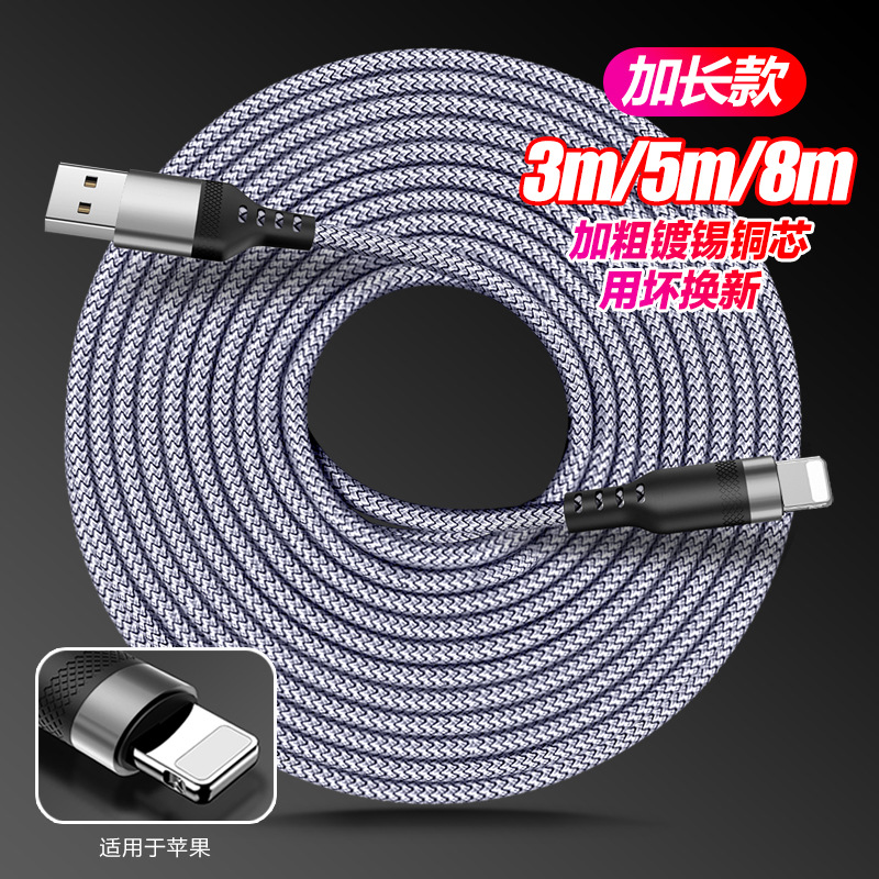 Cable de datos alargue de cobre puro para Huawei, Apple, Samsung, Xiaomi oppo, OnePlus, cable de carga rápida de Android typec