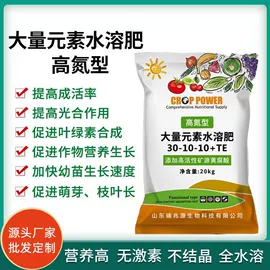 叶面肥;复合肥;其他化肥