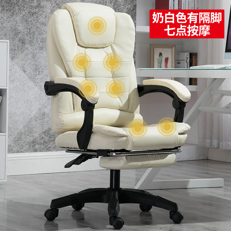 아이보리 7 시 마사지 발 휴식-누워 155 도