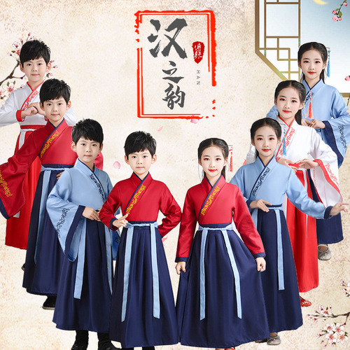 Hanfu girls, primary school students, traditional Chinese school uniforms, boys, ancient costumes, schoolgirls, Chinese style costumes, children's New Year's Day performance costumes, men