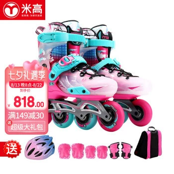 Коньки детские роликовые коньки мужские и женские туфли на плоской подошве полный костюм роликовые коньки регулируемые роликовые колеса S7 розовый костюм M
