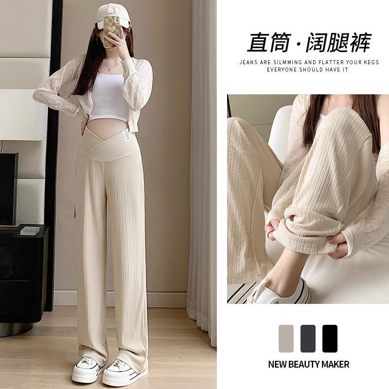 Pregnant women's pants outer wear pregnant women's wide-leg pants low waist early pregnancy pants spring and autumn small autumn maternity clothes autumn clothes