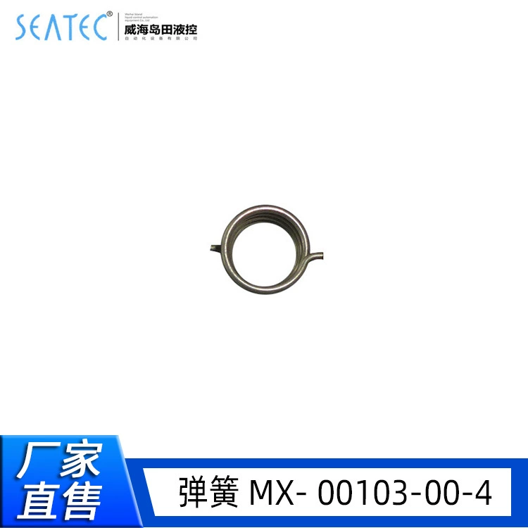 Заполнитель клапана клея Клапан пружинные аксессуары MX-00103-00-4 пружинное оборудование клея Завод оборудования клея