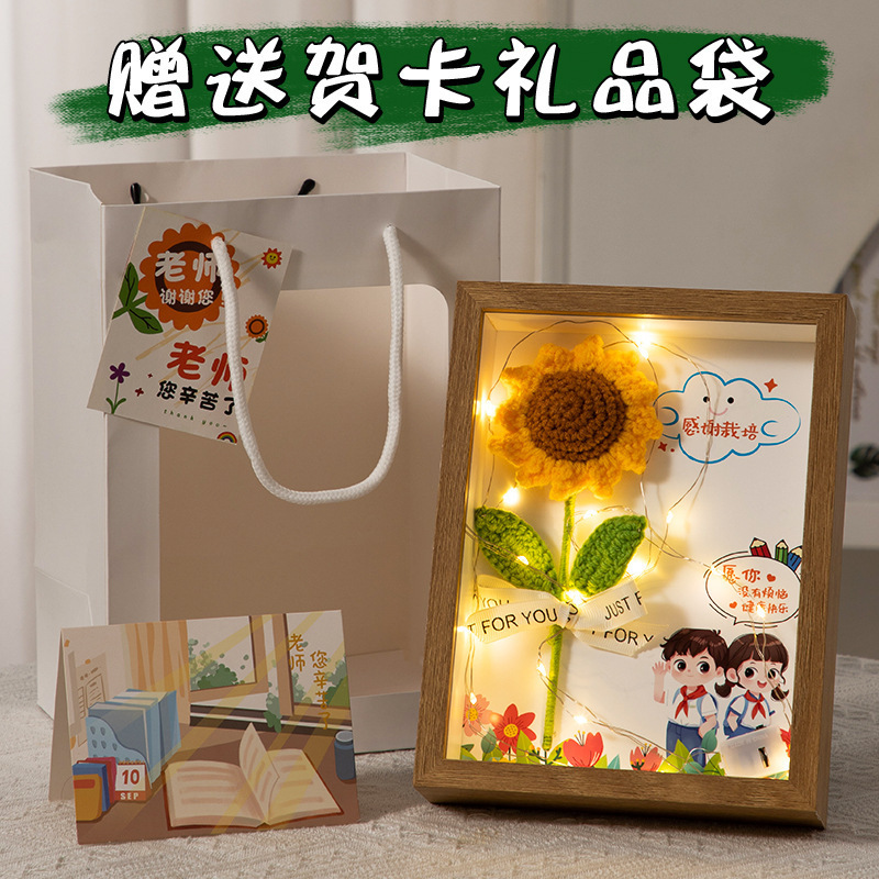 教师节花束礼物高档实用小学幼儿园送女老师相框2025新款永生花|undefined