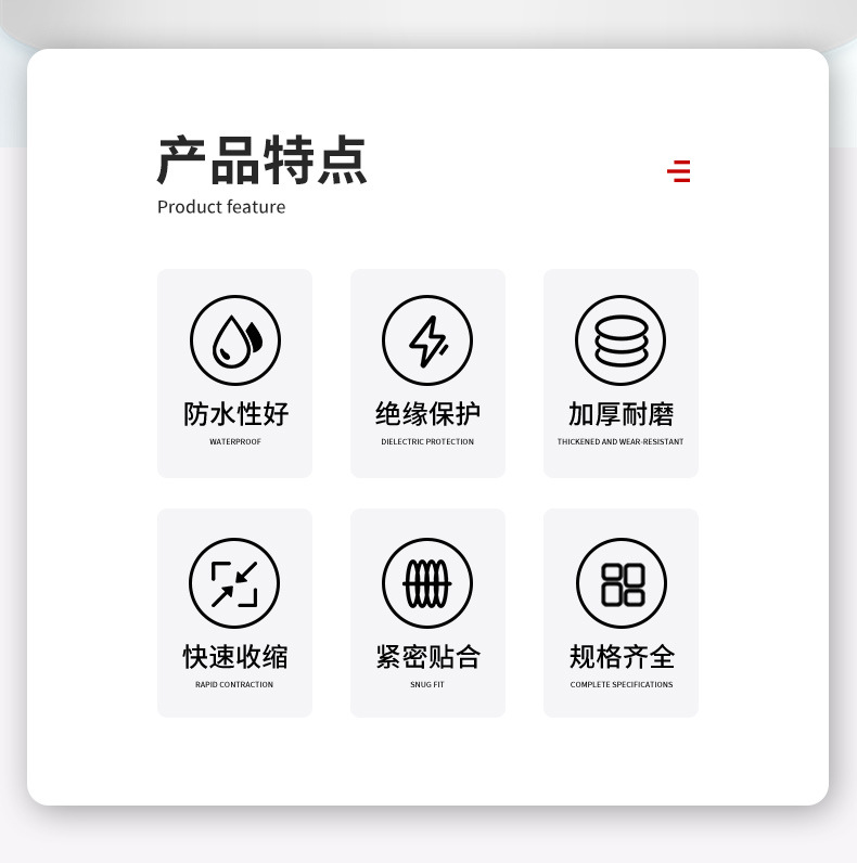 详情_02.jpg