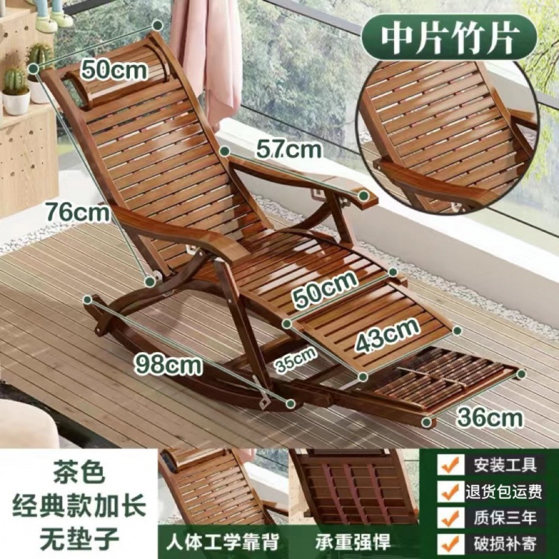 [핫스타일] 브라운-클래식 흔들의자-확장형