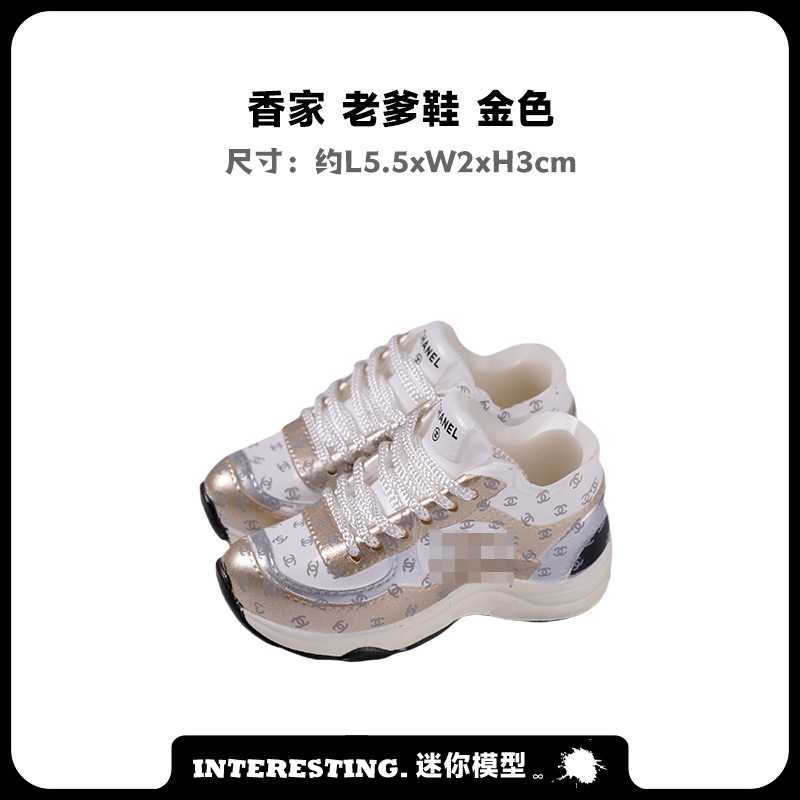 시앙. 집 아빠 신발 금