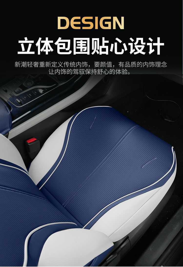 24 models of BYD Qin Plus DMI seat covers, all-inclusive for all seasons, 23 models of Plus/EV car seat cushions, specialized seat covers