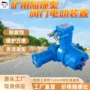 电动隔爆型380660装置