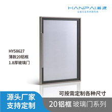 薄款20铝框1.8厚玻璃门 极简窄边铝合金红酒柜门钢化玻璃门橱柜门