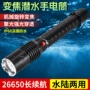 专业变焦大功率强光手电筒