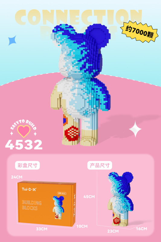 小粒の積み木と子供の知育玩具の現物を組み合わせて卸売りして屋台の夜市を並べます。|undefined