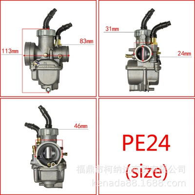 Carburetor DASH 24mm Carburetor