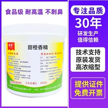 ʳ����ȷ�ĩ�㾫���ζ�㾫��֭����㾫ˮ����Һ�w�����㾫500g