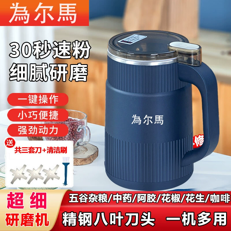 Небольшой измельчитель зерна для домашней мельницы