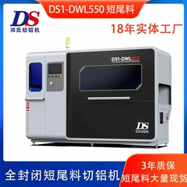 金属成型设备;机用锯片;锯床