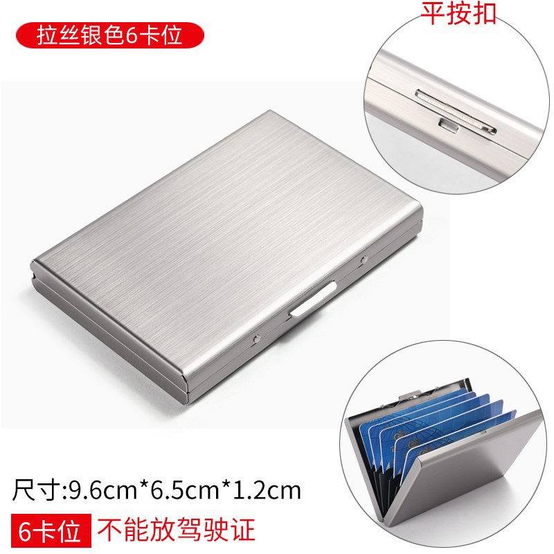 Titular de tarjeta de metal de alta gama para hombres y mujeres de acero inoxidable ultrafino anti-desmagnetizador caja de tarjeta pequeña cepillo antirrobo titular de la tarjeta bancaria titular de la tarjeta