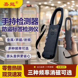 集成防盗系统;防盗标签;其他防盗器材