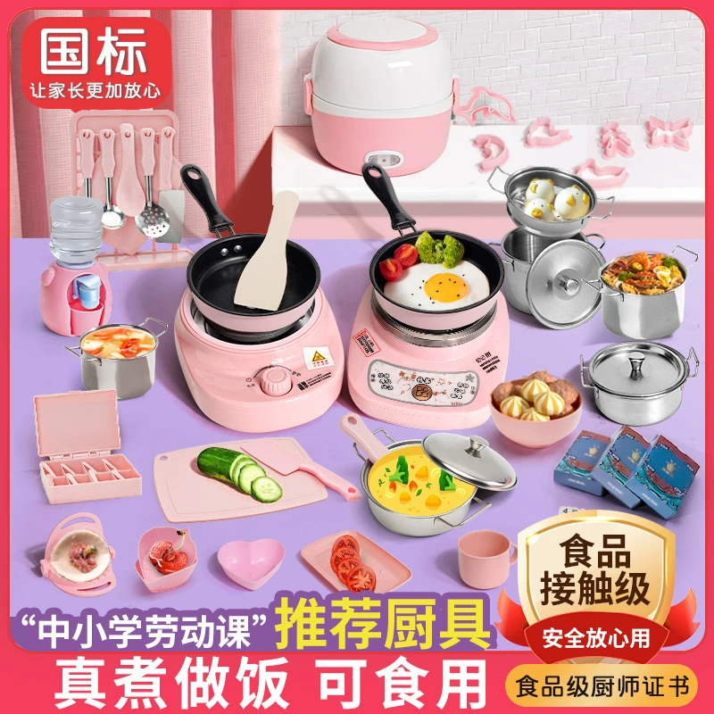 [Прямо от производителя] Мини-кухня, настоящая кухонная утварь, настоящая версия, мини-кухня, съедобный полный набор, интернет-знаменитости для детей