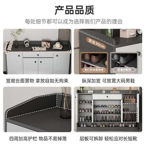 Shoe cabinet door household large capacity entrance hall cabinet integrated entry wall storage storage cabinet corridor outside shoe rack cabinet 