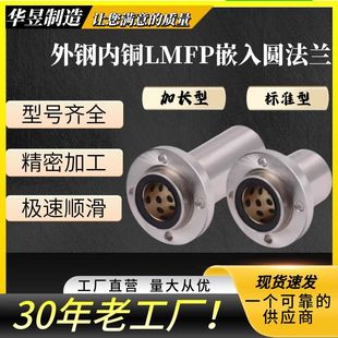 LMFP��䓃��~MFIMSǶ��A���mMFIMWʯī�o���r��ֱ���S����ĥ