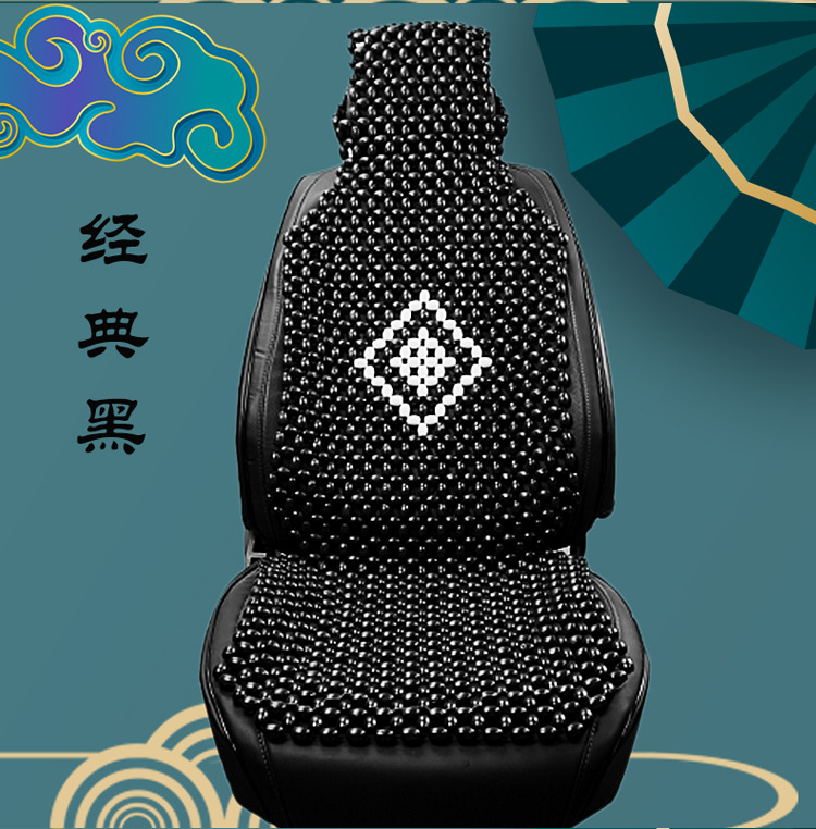 New Hand-Woven Wooden Bead Car Seat Cushion, Summer Cooling Pad for Driver and Passenger Seats, Wooden Bead Van Cushion for Summer