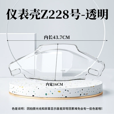 Suitable for Ninebot M95C/M85C/M80C Instrument Cover F90M/F30C Display Screen Digital Display Full Cover Shell (Other vehicle instruments) - all-inclusive-instrument-case-no-z228-transparent