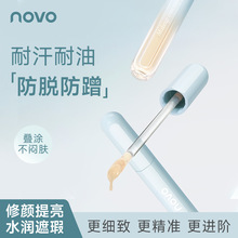 NOVO6429��ӯ��ױ������ᱡ���ڷ��������Ʋ��Ʒ�����ˮ��ƽ��