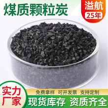 ú�|�w������̿800��2-4mm ���I��ˮ̎��U�����������w��̼���l