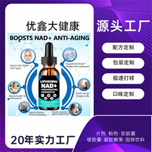 ��޼�J���΄� Resveratrol Droplets QUERCETIN��Ƥ��  NAD+