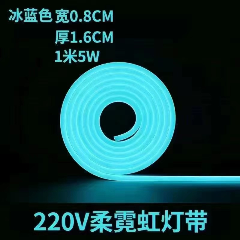 Led12V24V110V220V cinturón de neón tira de luz flexible suave 8 × 16 cinturón de luz ambiental luminosa lateral de un solo lado