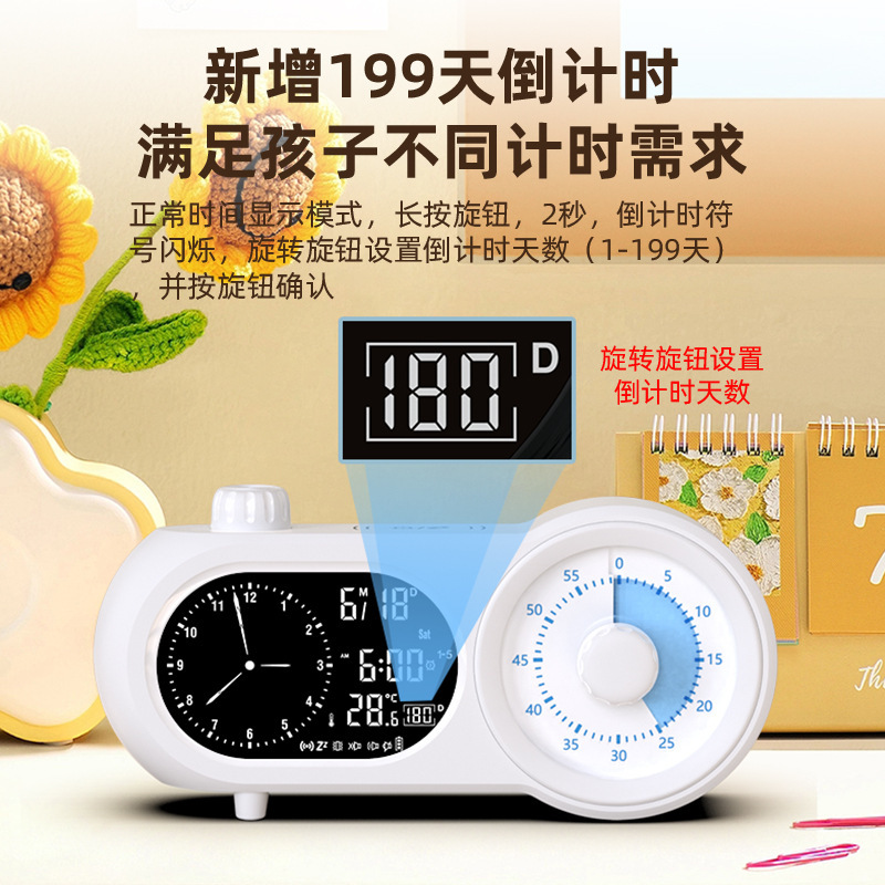 KBTWEILING可視化タイマー子供学習用学生自律タイマーアラーム作業時間管理|undefined