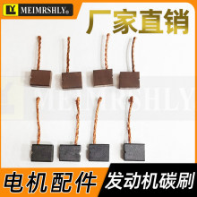 �S��l�әC̼ˢ5.5*11*13�������~�ˢ24V늙C̼ˢ늙C������әC