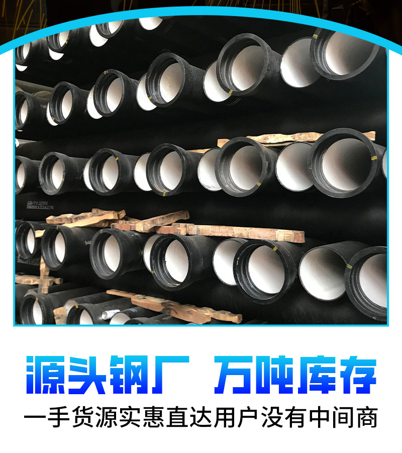 球墨铸铁管_02.jpg