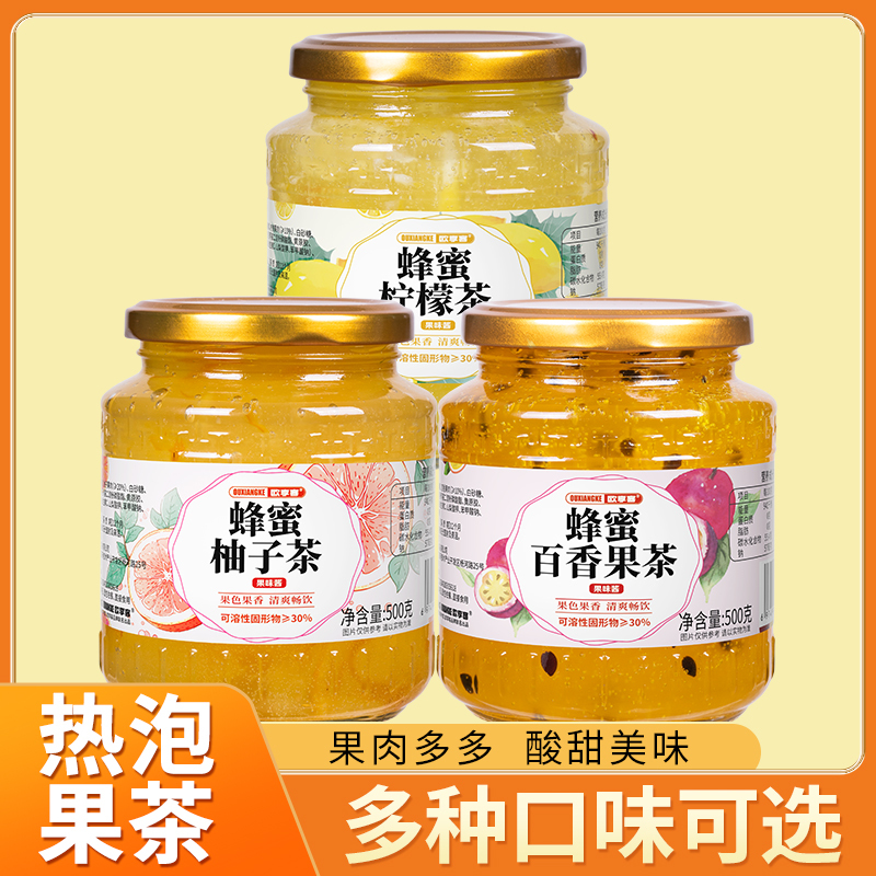 Xumutang Honey Grapefruit Tea, Lemon Tea, Passion Fruit Tea, Instant Fruit Jam Tea, Canned Beverage