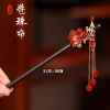 Advanced Chinese hairpin with tassels, hairgrip, Hanfu, hair accessory, Chinese style, high-quality style, bright catchy style