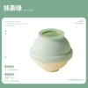 ↼↼↼Matcha green ice ball mold↽↽↽