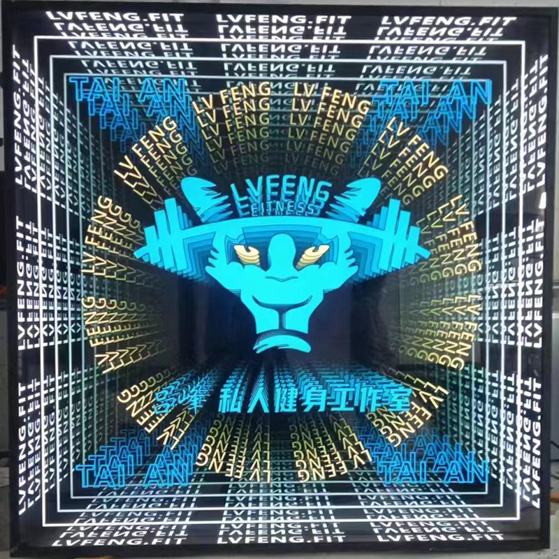 千层深渊镜千层镜场景发光深渊商用商场厅棋牌室霓虹灯舞台棋牌室