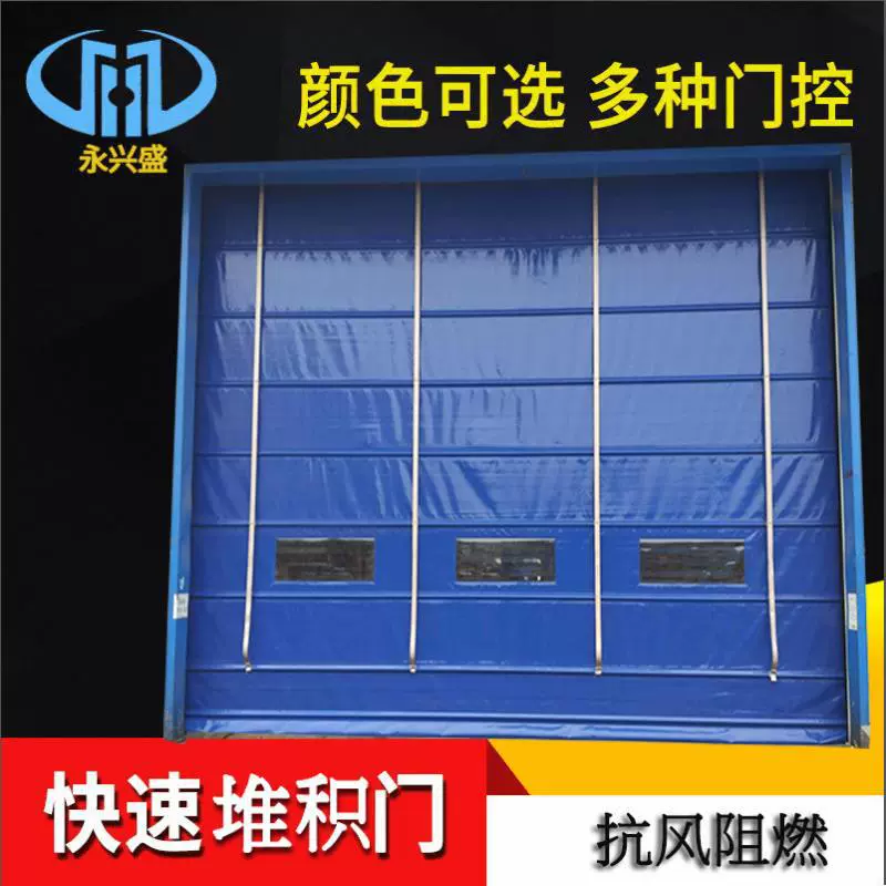 ПВХ быстрая дверь завальцовки электрическая промышленная прозрачная быстрая мастерская очищения двери завальцовки Автоматическая Индукционная штабелируя дверь