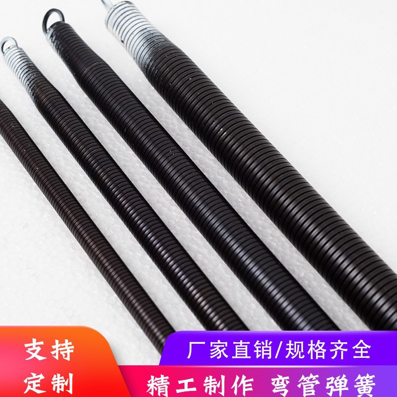 厂家销售五金配件16弯管弹簧PVC穿线管电工冷管制作拉簧高弹力