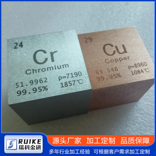 Chrome Granular Chrome Cube 38.1×38.1×38.1mm Chrome Cube Periodic Table of Elements Collection in Stock