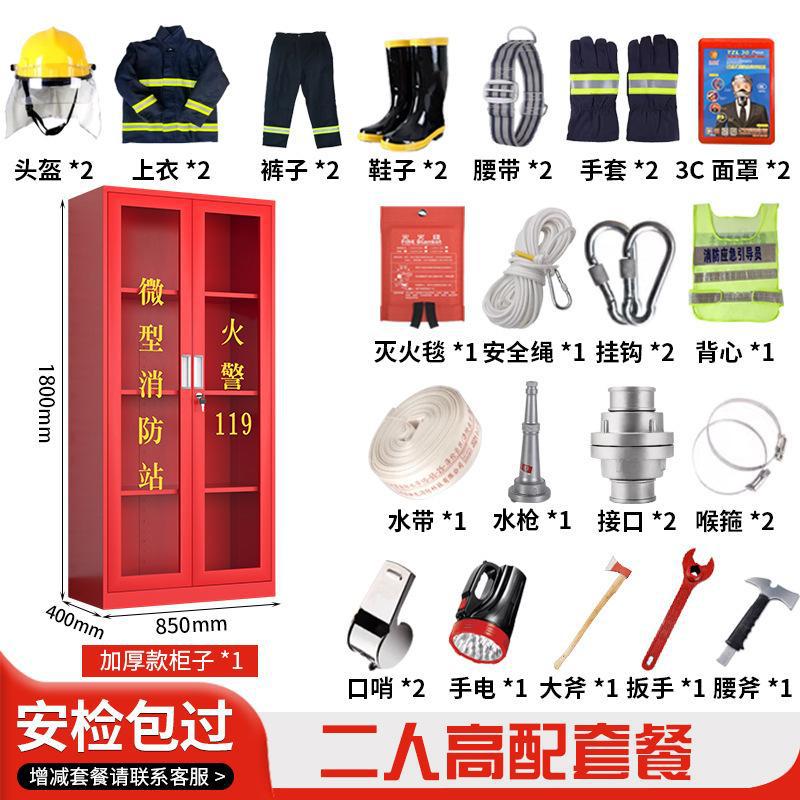 2인용 베스트셀러 02 의류 패키지(1.8두꺼운 캐비닛 포함)