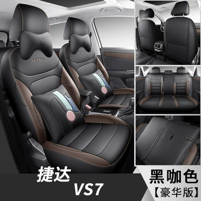 four seasons universal leather seat — Modelə uyğun (Original) oturacaq örtükləri - black-coffee-color-deluxe-version-jetta-vs72020-2024-model