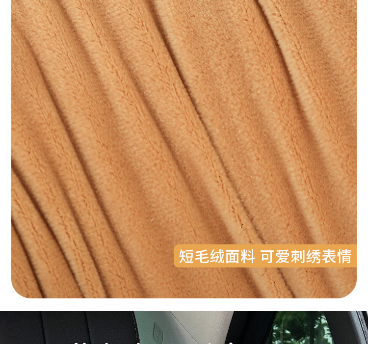 Car shoulder pad safety belt anti-collar multifunctional cartoon cute car sleeping artifact pillow car shoulder pad pillow