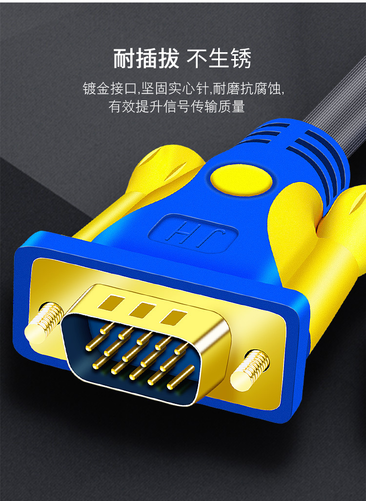 晶华灰色vga3+6VGA线电脑电视连接线工程线工厂批发无氧铜显示器-阿里巴巴