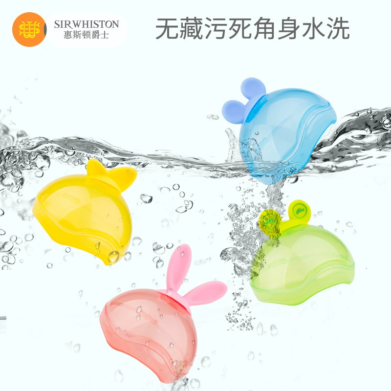 惠斯顿 Handheld pacifier