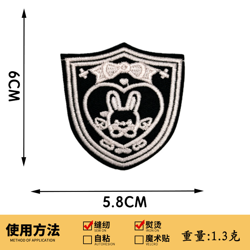 カレッジスタイルの制服シールド刺繍布ステッカー学校制服バッジパッチステッカー衣類アクセサリーロゴコンピュータ刺繍ラベル|undefined
